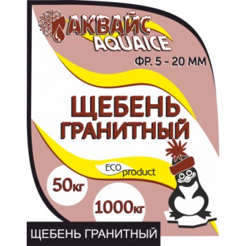 Щебень гранитный Аквайс