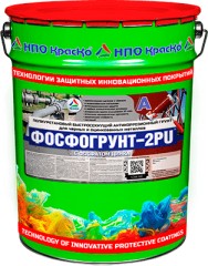 Грунт ПУ антикоррозийный Краско Фосфогрунт-2PU