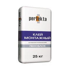 Клей монтажный Perfekta Пеноблок