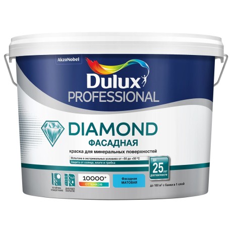 Краска для минеральных и деревянных поверхностей Luxium [Dulux] Professional Diamond Фасадная гладкая