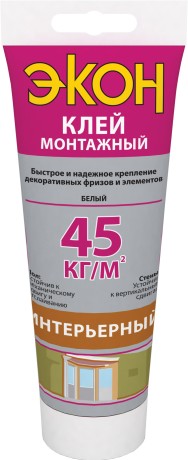 Клей монтажный ЭКОН Интерьерный