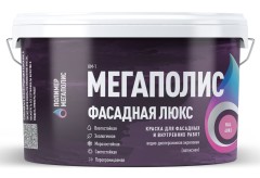 Краска для фасадных и внутренних работ Мегаполис Фасадная Люкс
