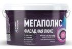 Краска для фасадных и внутренних работ Мегаполис Фасадная Люкс