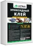 Клей эпоксидный Ultima