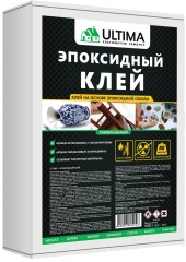 Клей эпоксидный Ultima