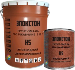 Грунт-эмаль по ржавчине эпоксидная ЛКМ Торг HS Эпокстон 3 в 1