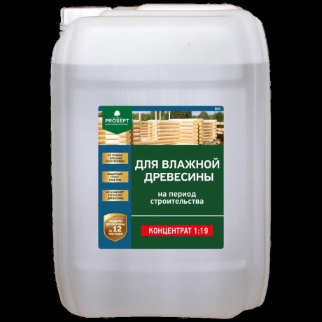 Антисептик Prosept Bio