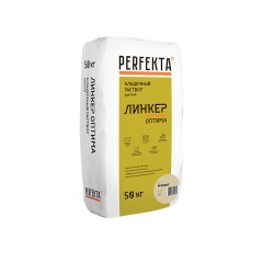 Раствор кладочный Perfekta Линкер Оптима