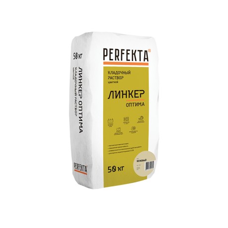 Раствор кладочный Perfekta Линкер Оптима