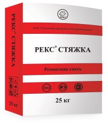 Наливной пол Рекс Стяжка