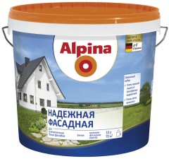 Краска матовая Alpina Надёжная Фасадная