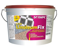 Клей Боларс LinoleumFix