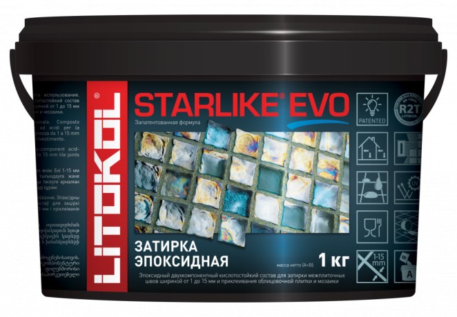 Затирка на эпоксидной основе Литокол STARLIKE EVO
