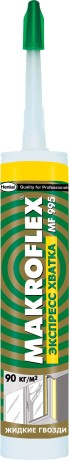 Клей монтажный Макрофлекс Экспресс Хватка MF995