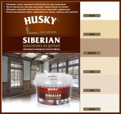 Шпатлевка по дереву акриловая HUSKY Siberian