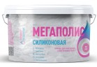 Краска для фасадных и внутренних работ Мегаполис Силиконовая