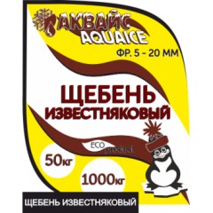 Щебень Известняковый Аквайс