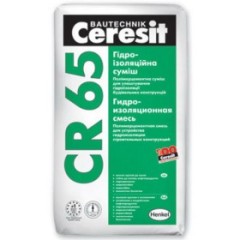 Гидроизоляция цементная обмазочная Ceresit CR 65