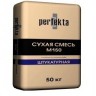 Смесь штукатурная Perfekta М 150