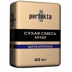 Смесь штукатурная Perfekta М 150