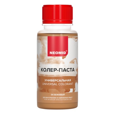 Колер-паста универсальная Neomid палитра №1