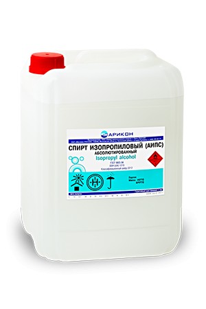 Спирт изопропиловый