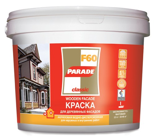 Краска для деревянных фасадов Parade Professional F60 Wooden Facade