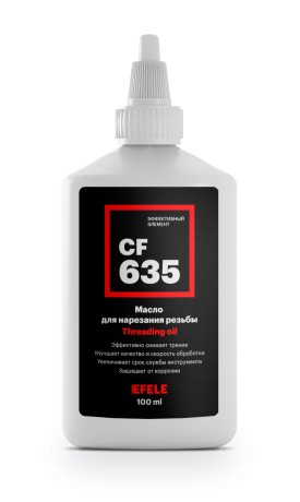 Масло для нарезания резьбы Efele CF-635