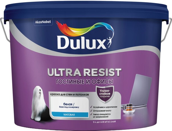 Краска для стен и потолков латексная Dulux Ultra Resist Гостиные и Офисы