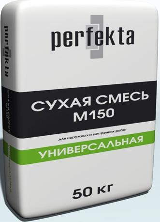 Смесь универсальная Perfekta М 150