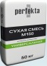 Смесь универсальная Perfekta М 150