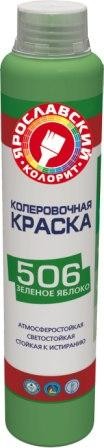Краска колеровочная Ярославский колорит