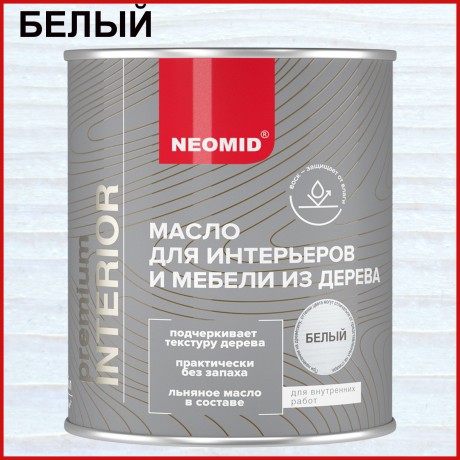 Масло для интерьеров и мебели из дерева Neomid Premium Interior