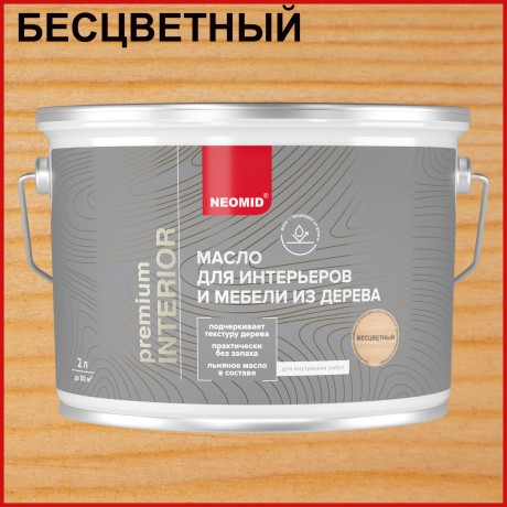 Масло для интерьеров и мебели из дерева Neomid Premium Interior