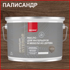 Масло для интерьеров и мебели из дерева Neomid Premium Interior