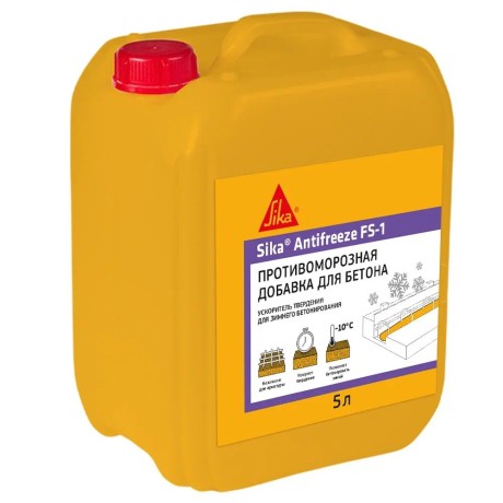 Добавка в бетон противоморозная Sika Antifreeze FS-1