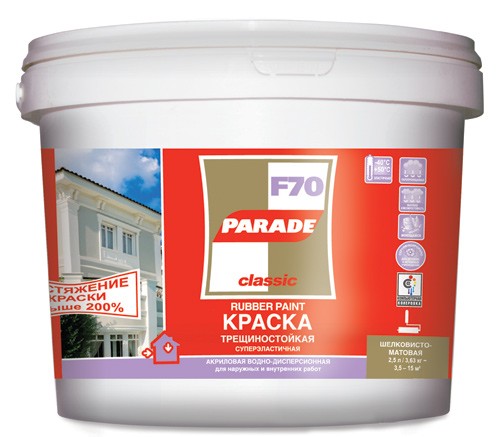 Краска акриловая трещиностойкая Parade Professional F70 Elastic Paint
