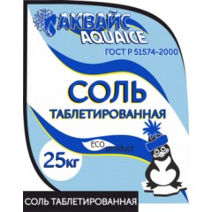 Соль таблетированная Аквайс