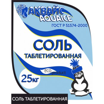 Соль таблетированная Аквайс