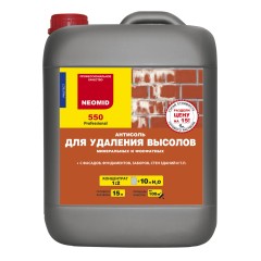 Состав для удаления высолов Neomid 550