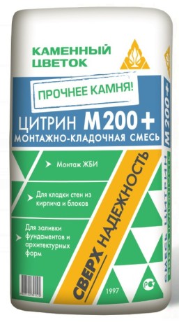 Смесь кладочная Каменный цветок Цитрин