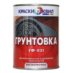 Грунтовка ГФ-021