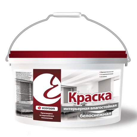 Краска интерьерная влагостойкая белоснежная Ecoroom