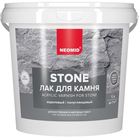 Лак для камня NEOMID Stone