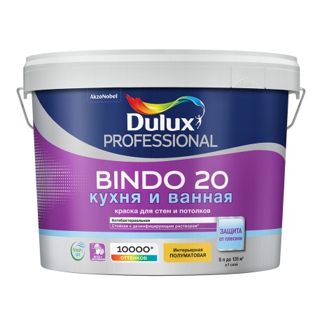 Краска для кухни и ванной Dulux Professional Bindo-20