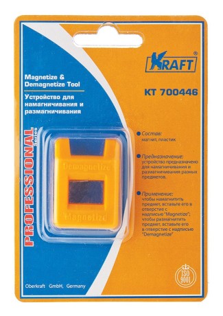 Устройство для размагничивания и намагничивания Kraft