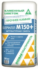 Смесь штукатурная Каменный цветок Берилл