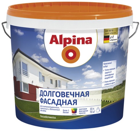 Краска матовая Alpina Долговечная Фасадная
