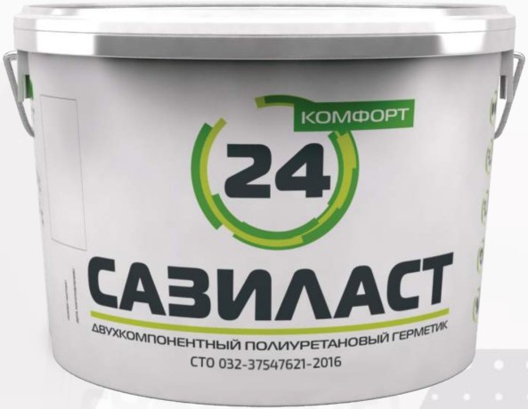 Герметик полиуретановый Сазиласт 24 Комфорт