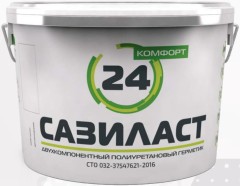 Герметик полиуретановый Сазиласт 24 Комфорт